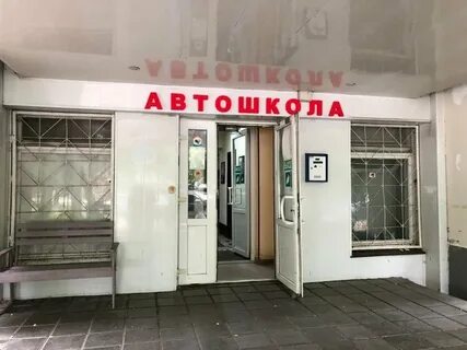 Автошкола сокольники