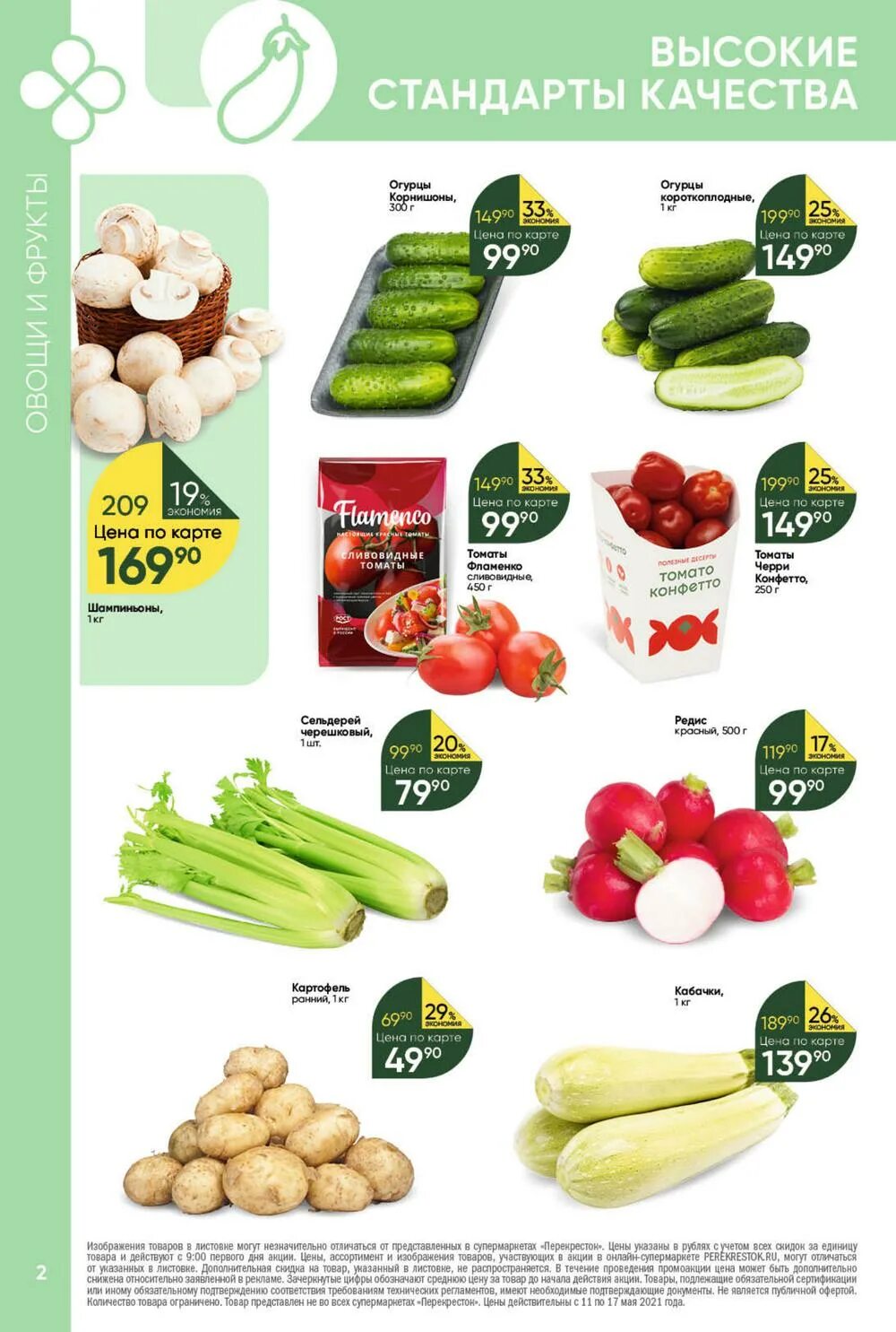 акции в да. каталог акций компаний. каталог акций компаний. каталог да.