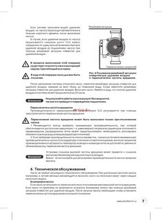 Инструкция по эксплуатации котла китурами