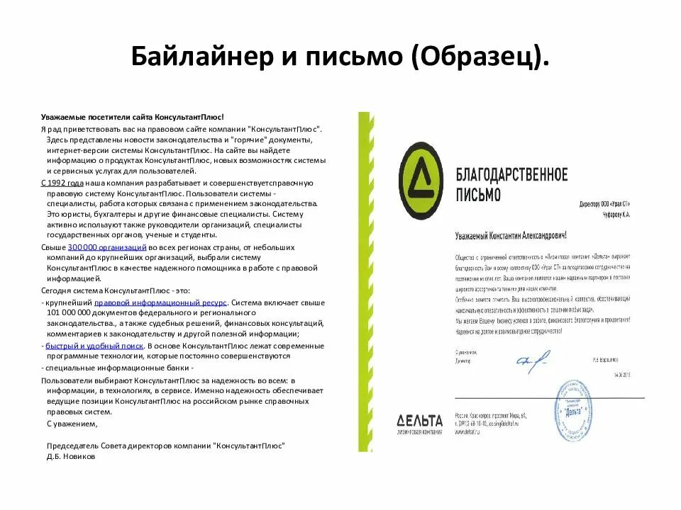 Пр текст это. Пр текст это