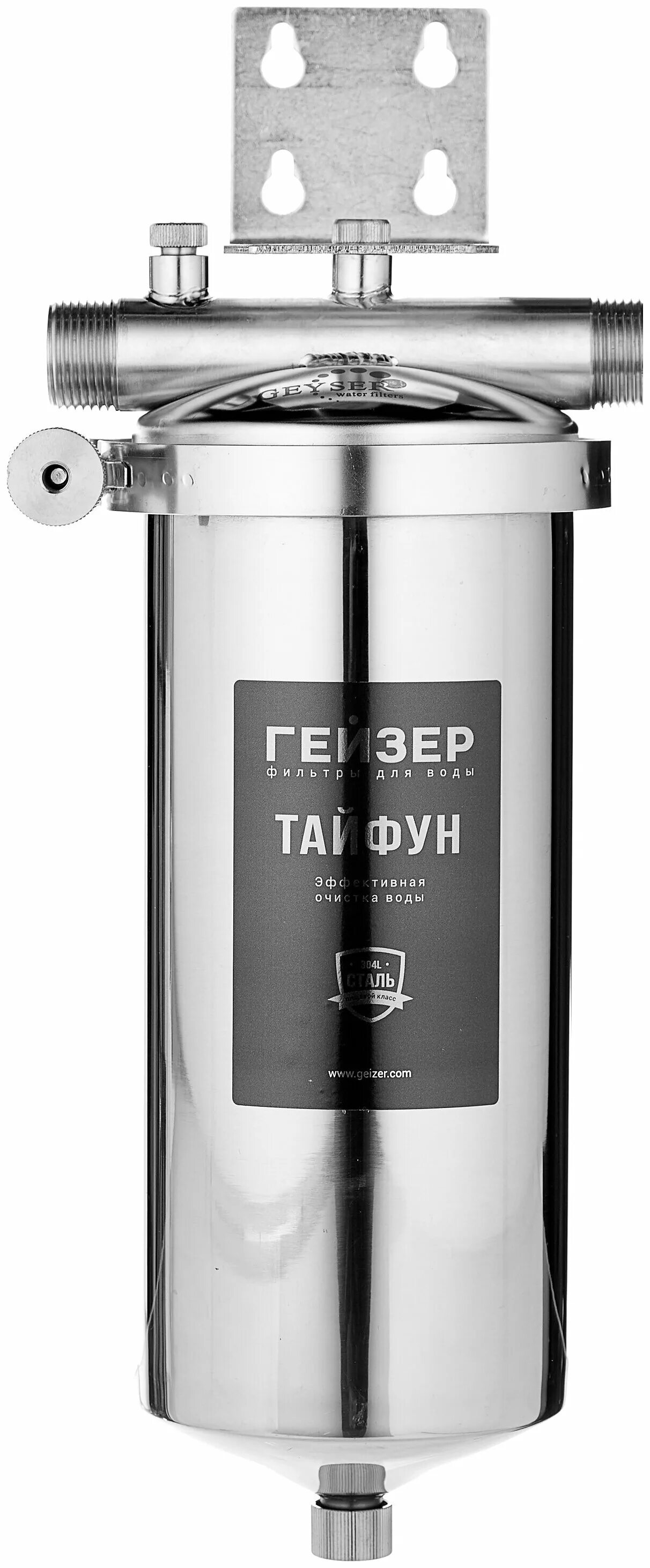 корпус фильтра гейзер тайфун 10вв. корпус фильтра гейзер тайфун 10вв. фильтр тайфун 10вв. фильтр тайфун 10вв. корпус фильтра 10 sl 1\4 гейзер.