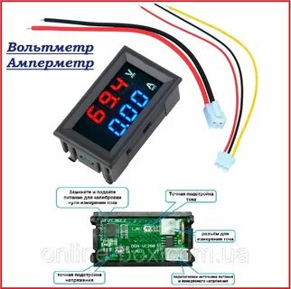 Вольтметр инструкция