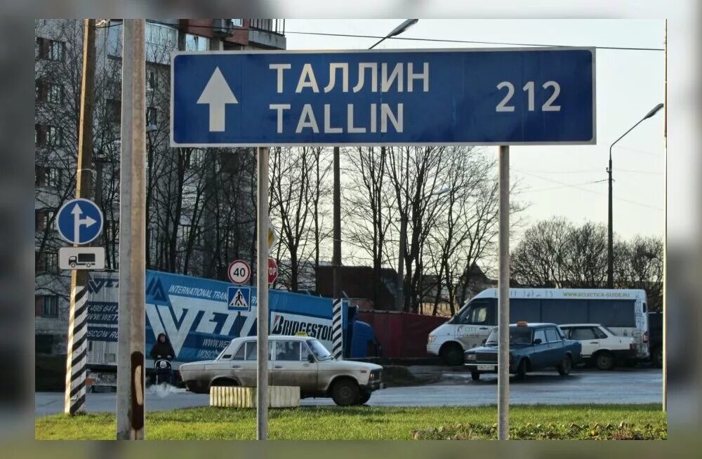 Приколы про таллин. Анекдоты про эстонцев самые смешные. Далеко ли до таллина анекдот. Таллинн или таллин. Эстония таллин достопримечательности.