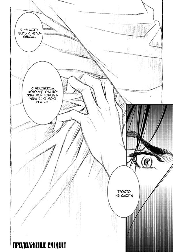 Манга vision. Сердечко манга. Поэзия тени манга. Сердце ангела манга. Ключ к сердцу манга.