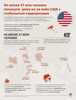 Не менее 37