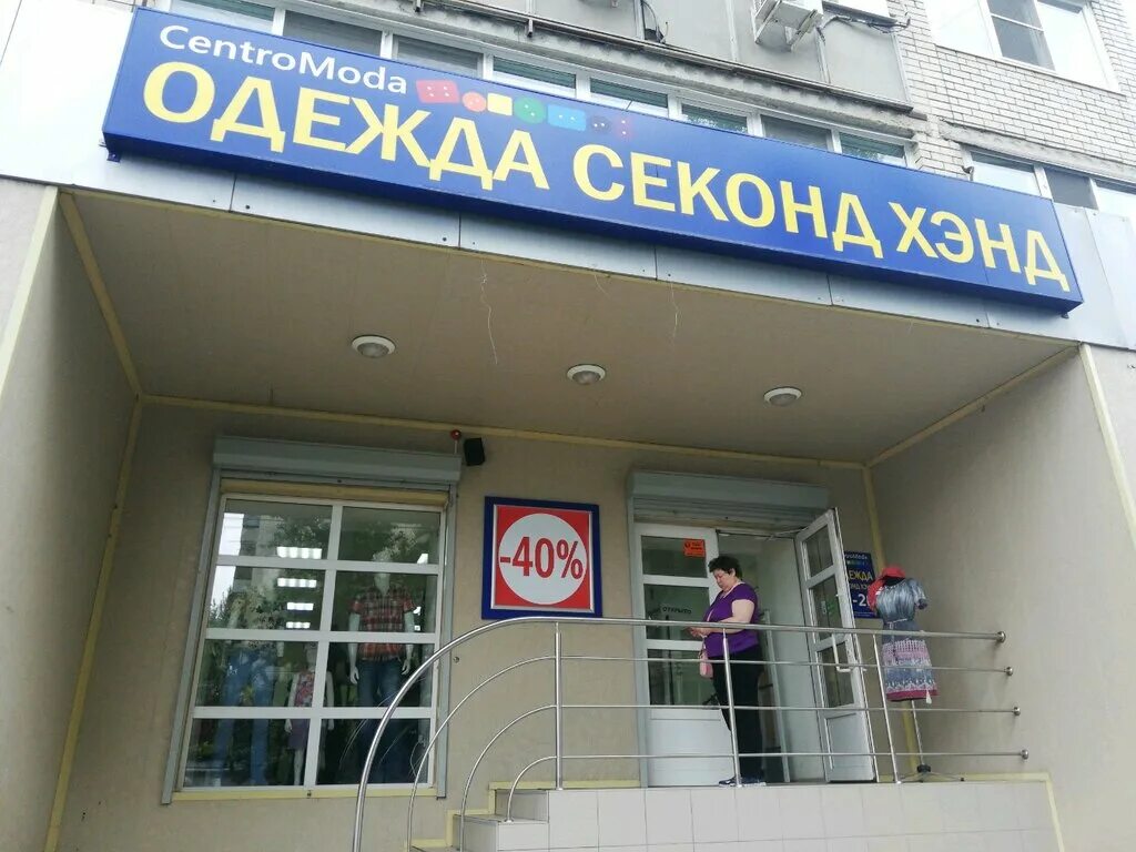 Рахова 53. Рахова 53. Аптека биони. Рахова 145. Рахова 103/115.