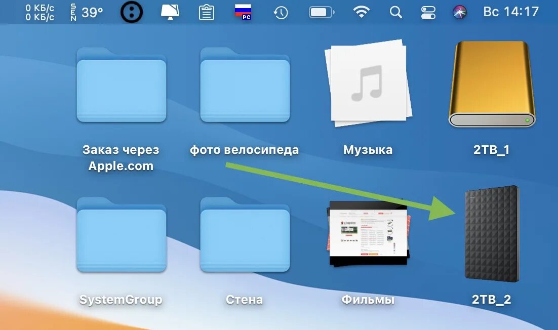 Изменить форму иконок