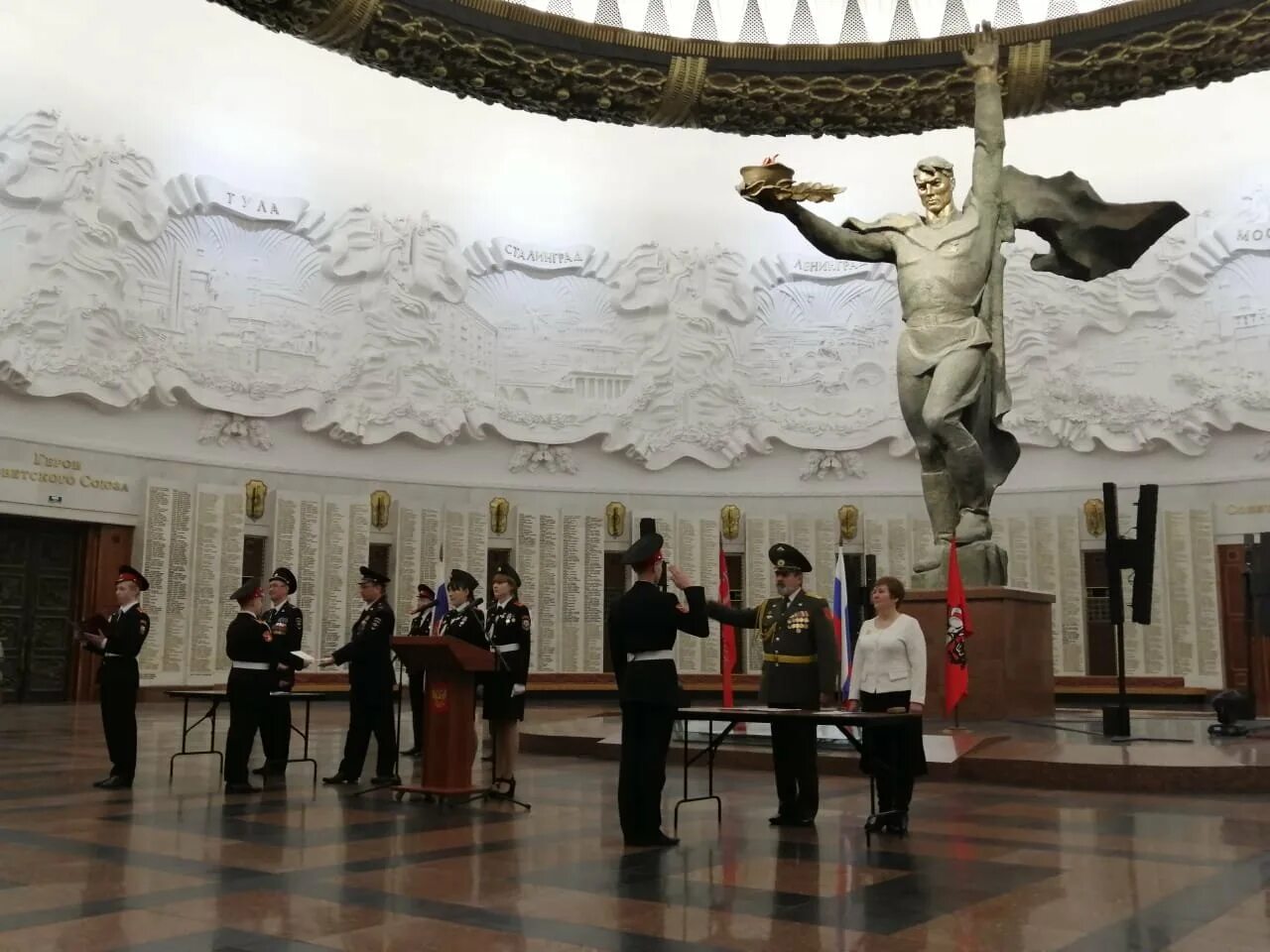 Зал славы в музее победы на поклонной горе. Зал скорби поклонная гора музей. Музей победы москва поклонная гора. Зал славы в музее победы на поклонной горе присяга. Музей победы москва поклонная гора.
