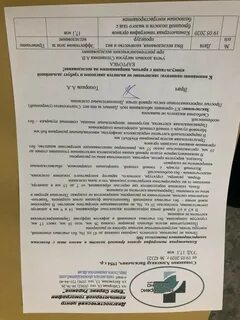 Поставили диагноз рак