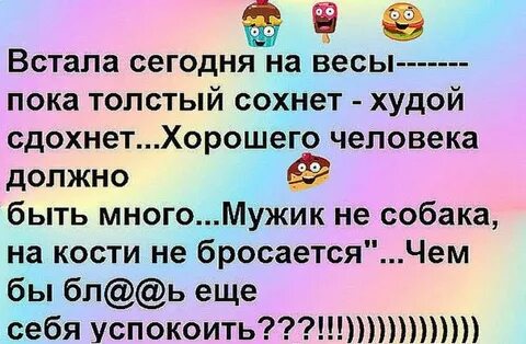 Кого или чего может быть много