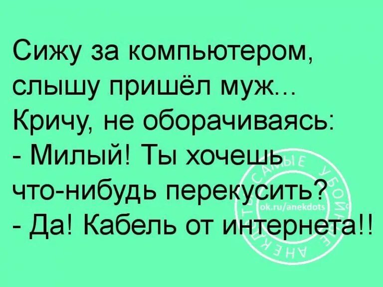 Смешные анекдоты про врачей. Анекдоты про докторов смешные. Анекдоты про врачей самые смешные. Анекдоты свежие про врачей
