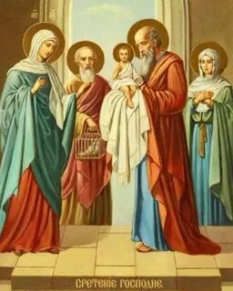 Сретение в этом году какого числа