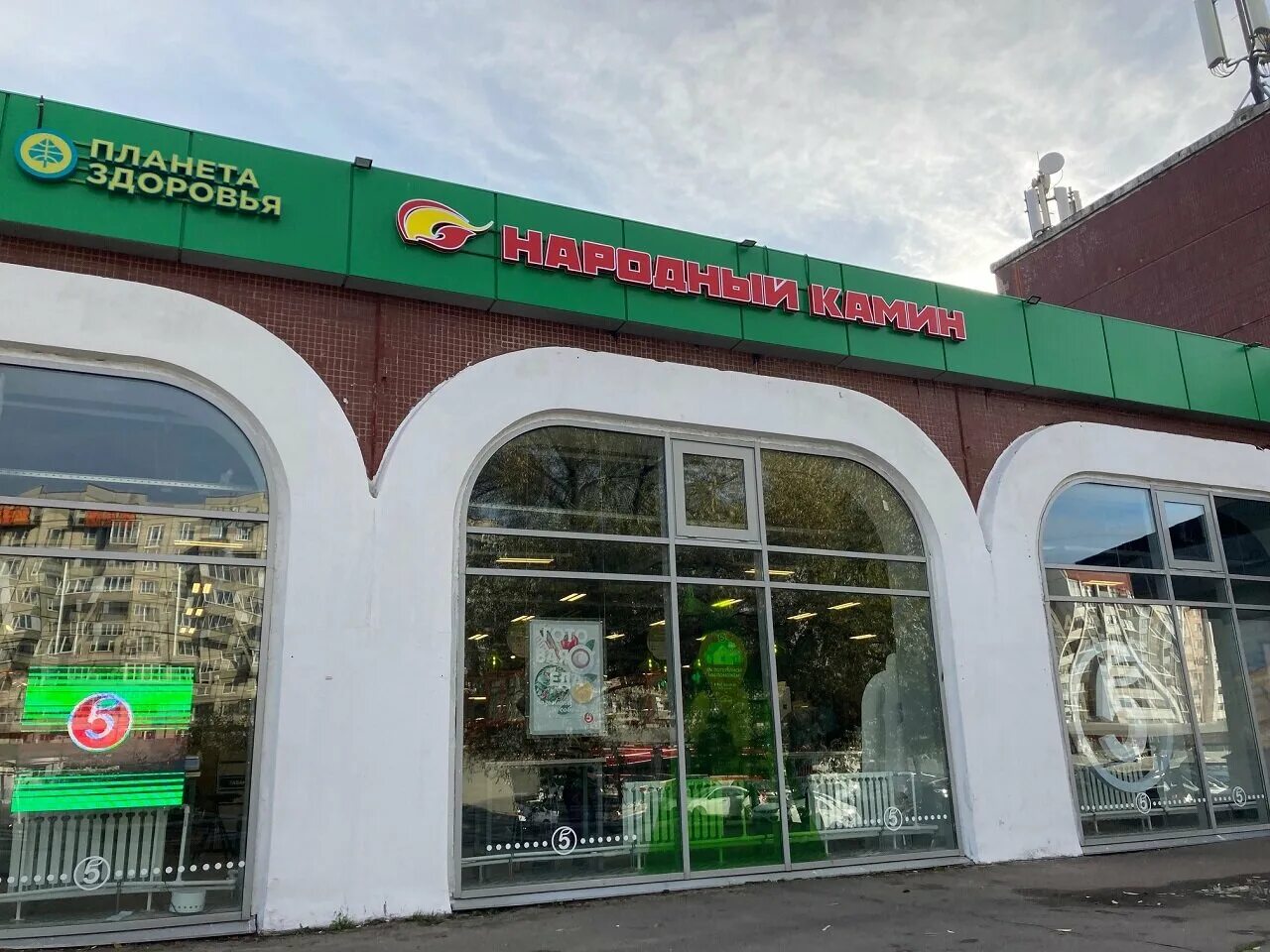 народный камин кириши. народный камин магазин. народный камин санкт петербург проспект энгельса. энгельса 145 народный камин. народный камин санкт-петербург.