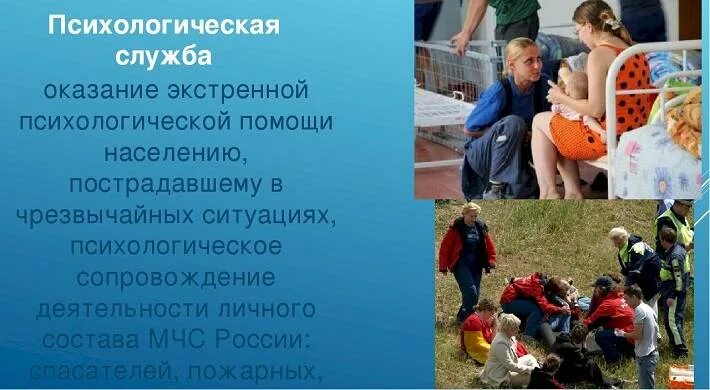 А также оказывают поддержку