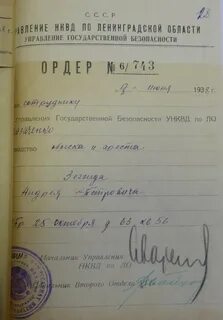 Обыска нужен ордер