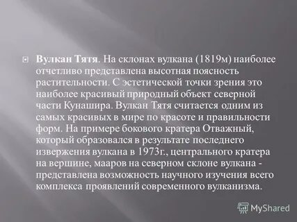 Наиболее отчетливо