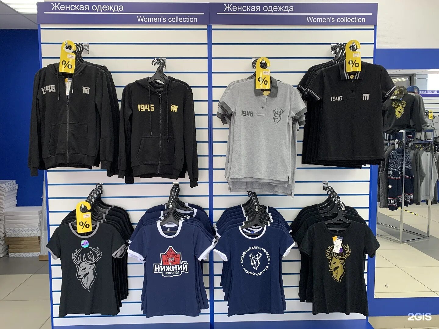 Хк торпедо. Atributika & club / бейсболка хк витязь. Бейсболка atributika club минский хк. Бейсболка хк торпедо. Атрибутика нн.