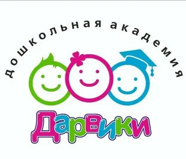 Сайт детский 33