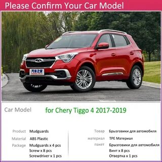 Размер колес chery tiggo 4 pro