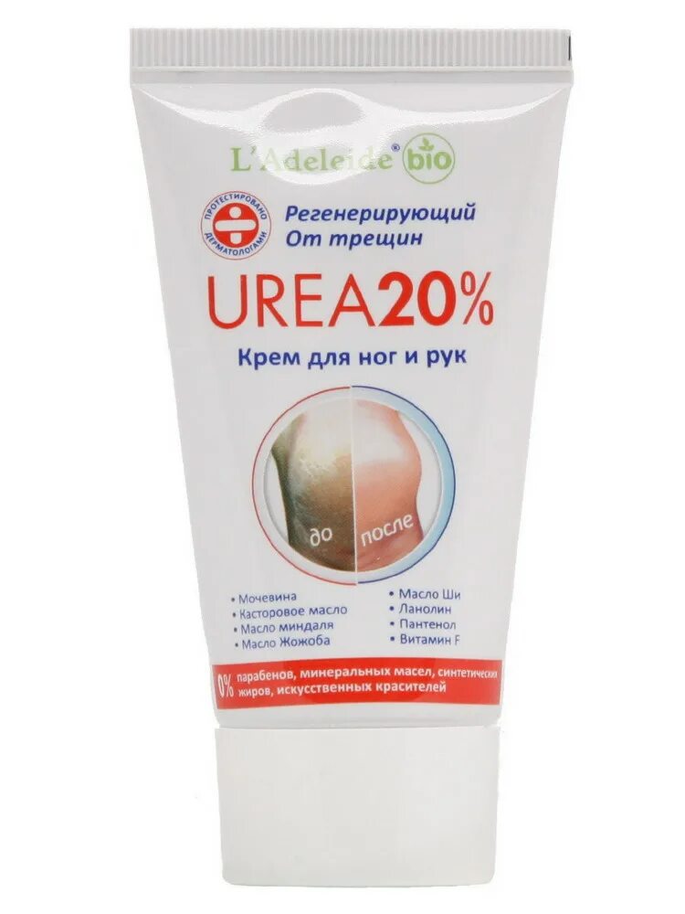 Крем для ног и рук urea 20. Крем для ног и рук l'Adeleide urea 20%. Крем для ног с мочевиной 30. L'Adeleide крем для ног. Купить крем мочевиной 30 процентов