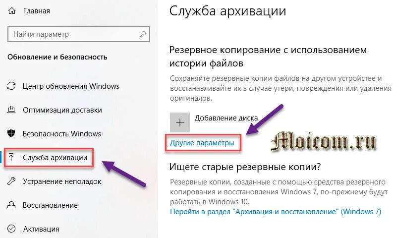 Восстановить windows 10 с флешки. Восстановление windows 10 с флешки. Как создать флешку для восстановления windows 10. Как создать флешку для восстановления windows 10. Как восстановить файлы после переустановки windows 10.