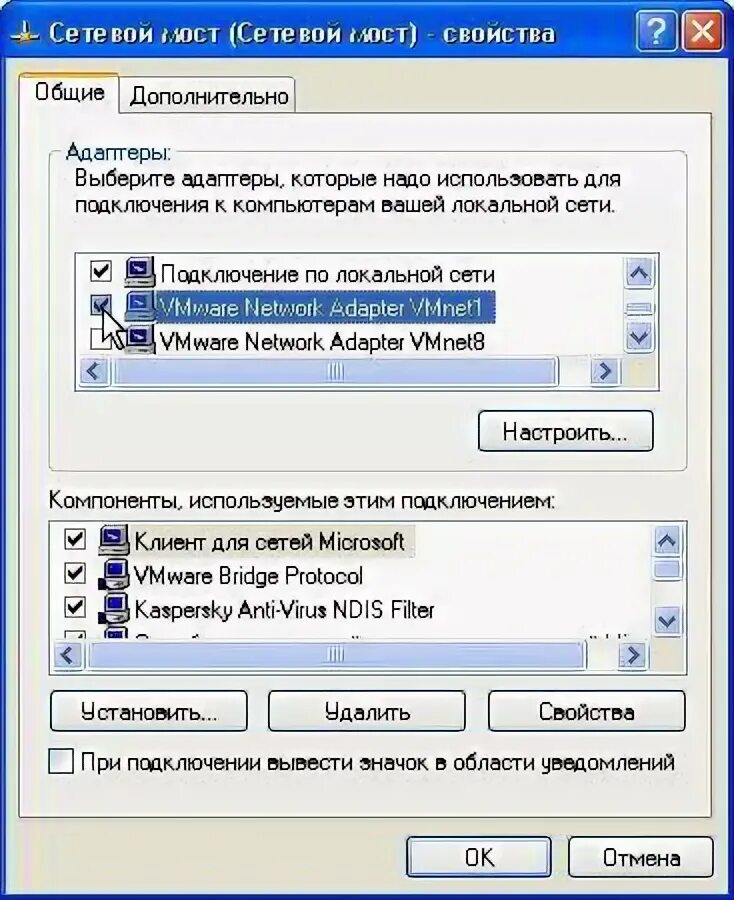 Добавление интерфейса. Добавление интерфейса