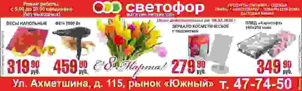 аптека костомукша режим работы. аптека невис дедовичи. электричка петрозаводск медвежьегорск расписание.