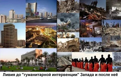После страна