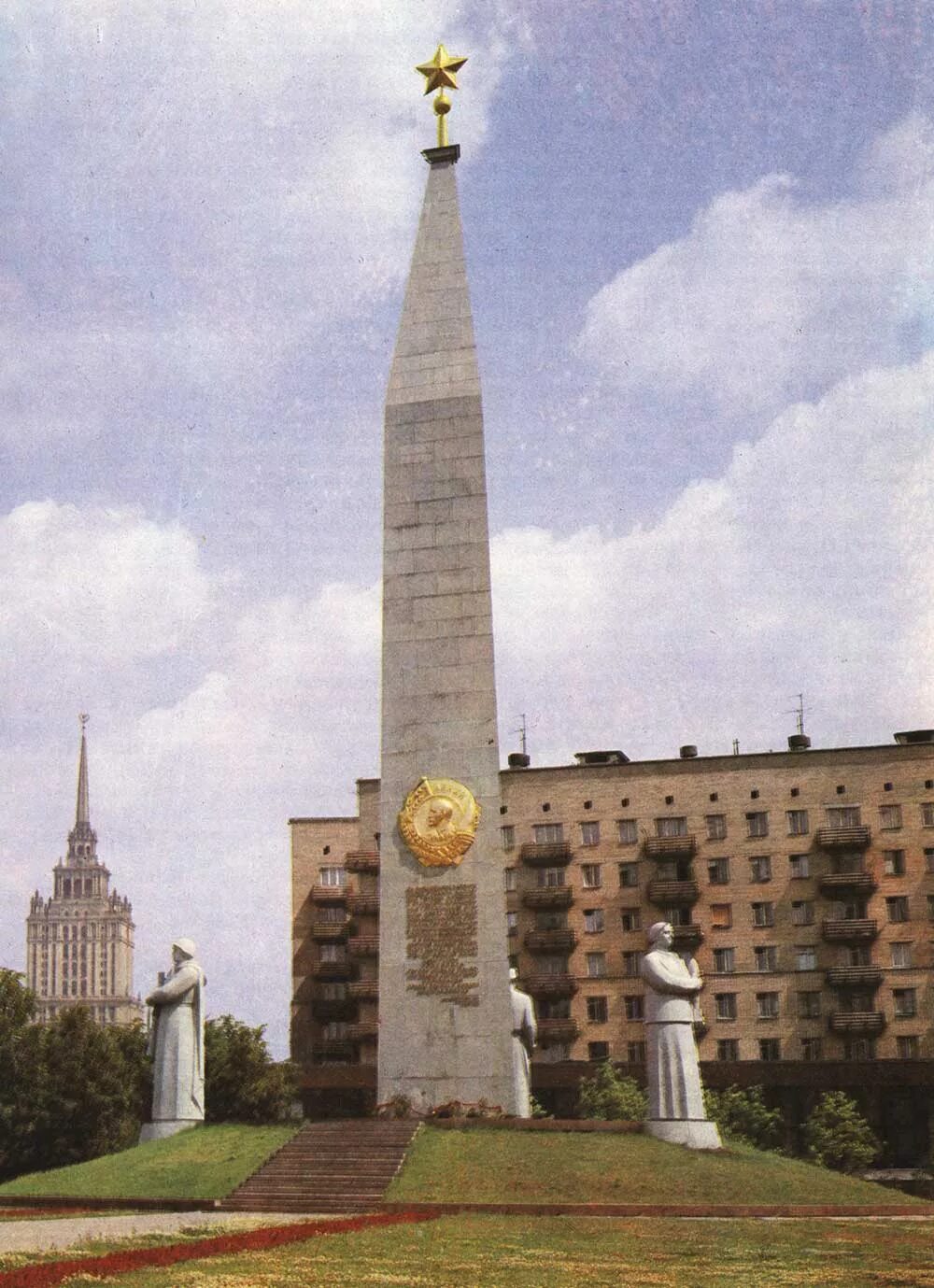 Памятник обелиск. Обелиск москва город герой. памятный обелиск «москва - город-герой». обелиск «москва — город герой» архитектор. стелла москва город герой.