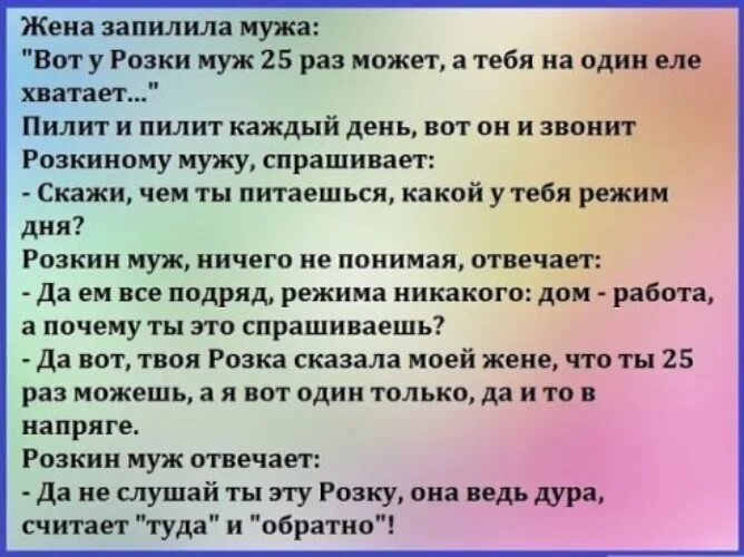 У плохого мужа жена всегда. Мудрая жена плохой муж. Стих про плохую жену. У хорошего мужа жена. Что делать если муж ведет