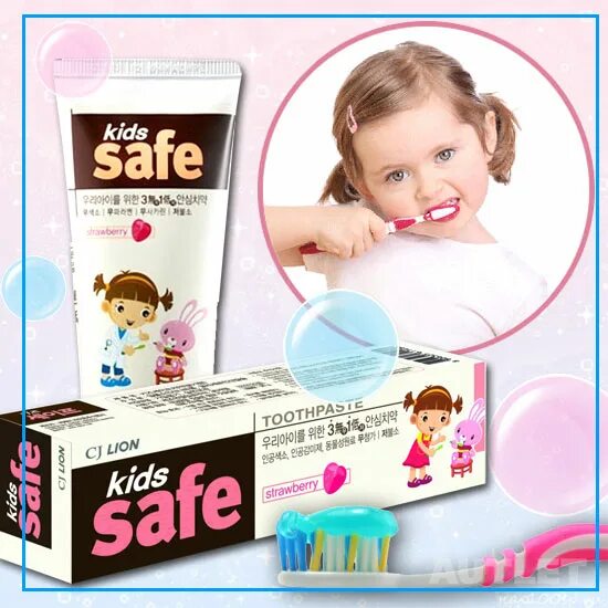 Ln child. Детская зубная паста со вкусом клубники "kids safe", 90 г. Ln child. 64, рост 122) (бирюзовый) о52688. Luxury kidswear brands.