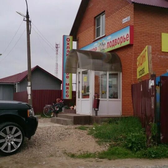 Крестьянское подворье ул космонавтов. Крестьянское подворье липецк. крестьянское подворье алтайский край. крестьянское подворье липецк космонавтов 102. квашенки.