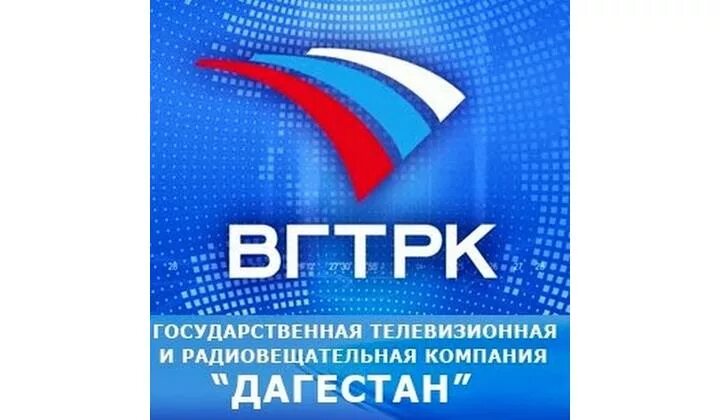 Телеканал гтрк. Вгтрк. вгтрк картинки. вгтрк каналы. вгтрк логотип.