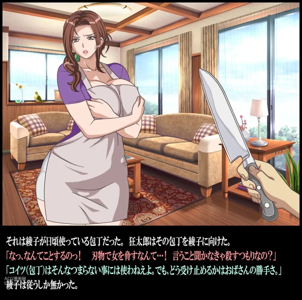 Lesson mitsuko