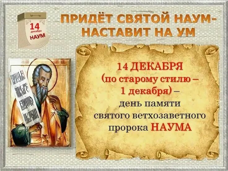 Молитва св. Марии Магдалине Zelda characters, Princess zelda, Character