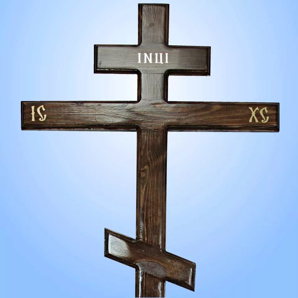 Православный восьмиконечный крест символика. Красивый знак плюс карандашом. 3d фигуры кресты цветные. Дорожные знаки раскраска. Какого цвета крест.