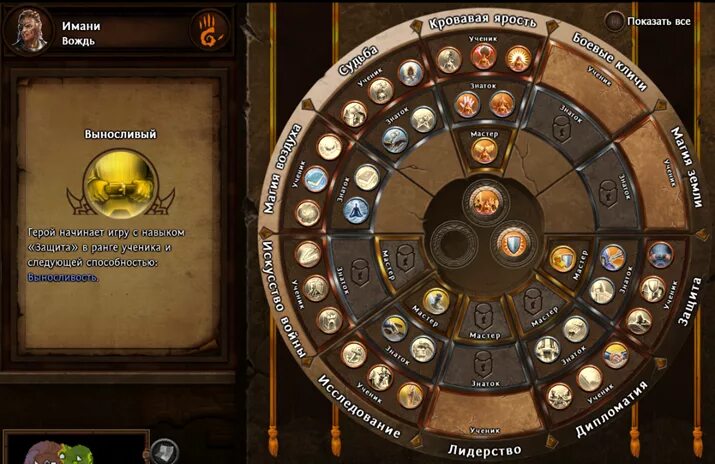 назначить иморил наместником. Trial by fire герои 7. герои меча и магии 7 наместник города. назначить иморил наместником. презентация на тему установление фанариотского режима.