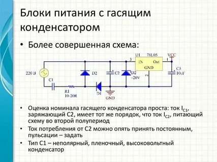 Последовательные зу