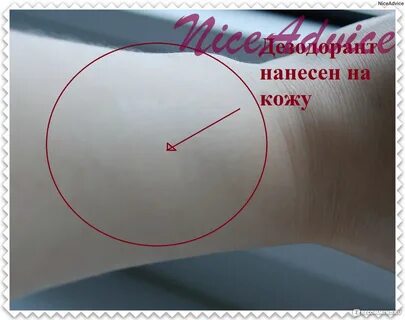 Кожа после нажатия