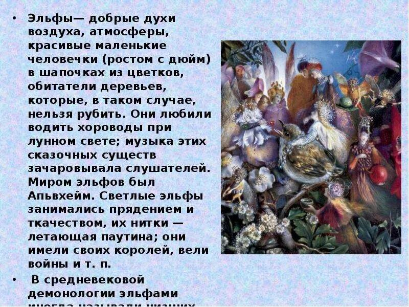 Славянская 7