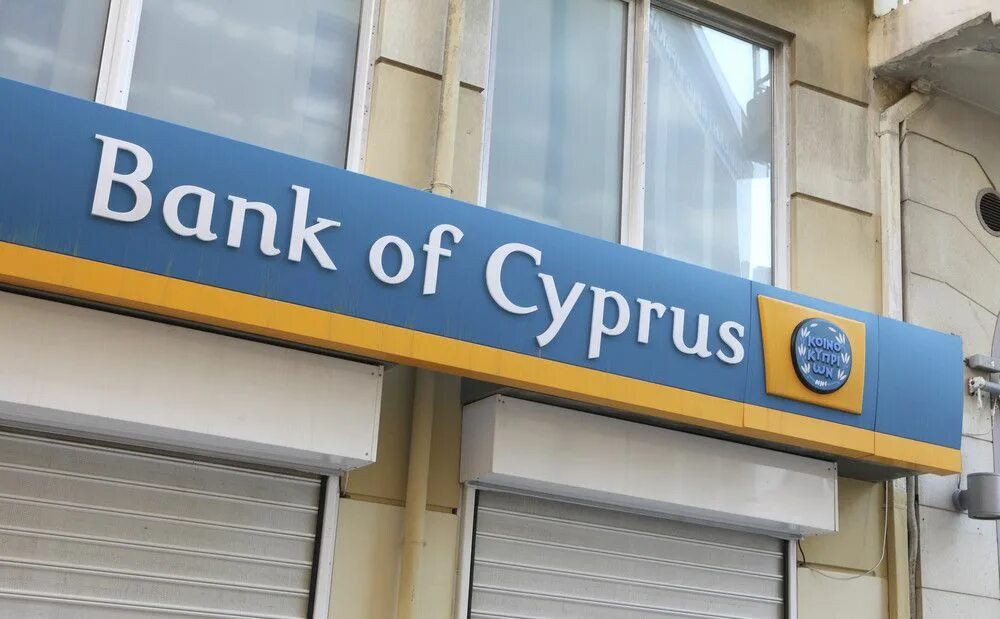 Кипр кредиты. Банк кипра. bank of cyprus лого. financial information банк кипра. банковская система кипра.