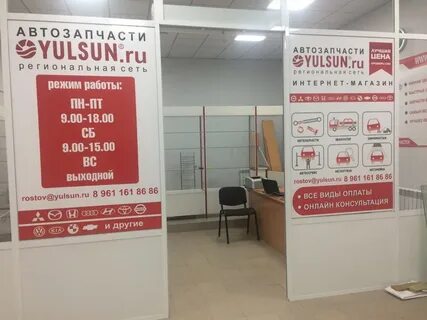 Пролетарский график работы магазина