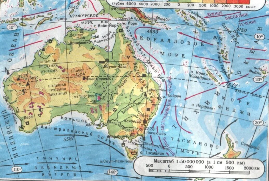 Австралия физическая карта 7 класс атлас. Карта Австралии географическая карта Австралии географическая. Физическая карта Австралии 7 класс. Физико географическая карта Австралии. Океан между австралией и евразией