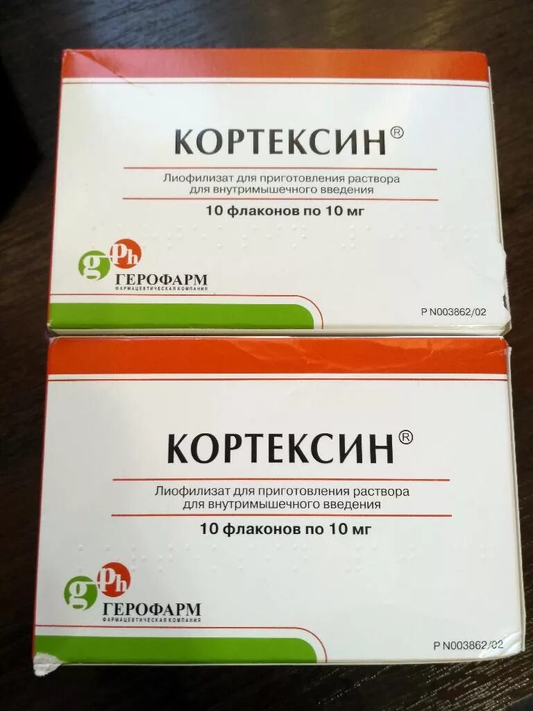 кортексин инструкция аналоги таблетки