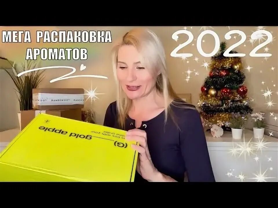 Программа распаковка ольги кириенко. Программа распаковка ольги кириенко
