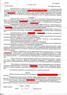 Обжалование отказа в возбуждении административного дела