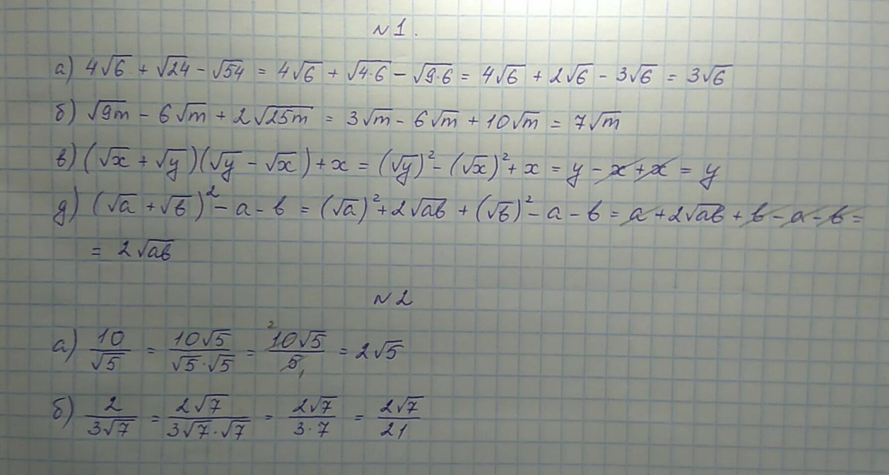 Корень из 6. (4+ Корень из 5) +(4 -корень из 5) .. Корень из 54. Упростите выражение 4 корень из 2 ) в квадрате.