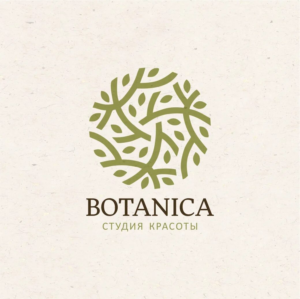 Ботаника лого. Botanica логотип. Логотип кафе ботаника. Надпись ботаники. Парикмахерская ботаника