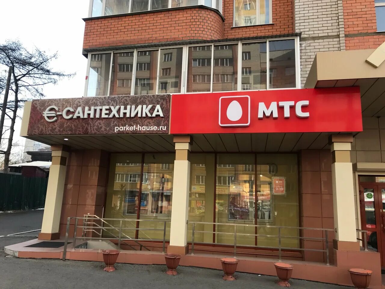 Мтс чита телефон