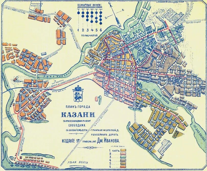 Старая карта казани. Исторические карты казани. Казань на карте 17 века. Исторические карты казани. Исторические карты казани.